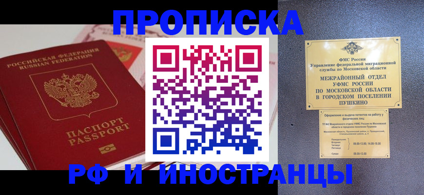форма 3 в Курской области